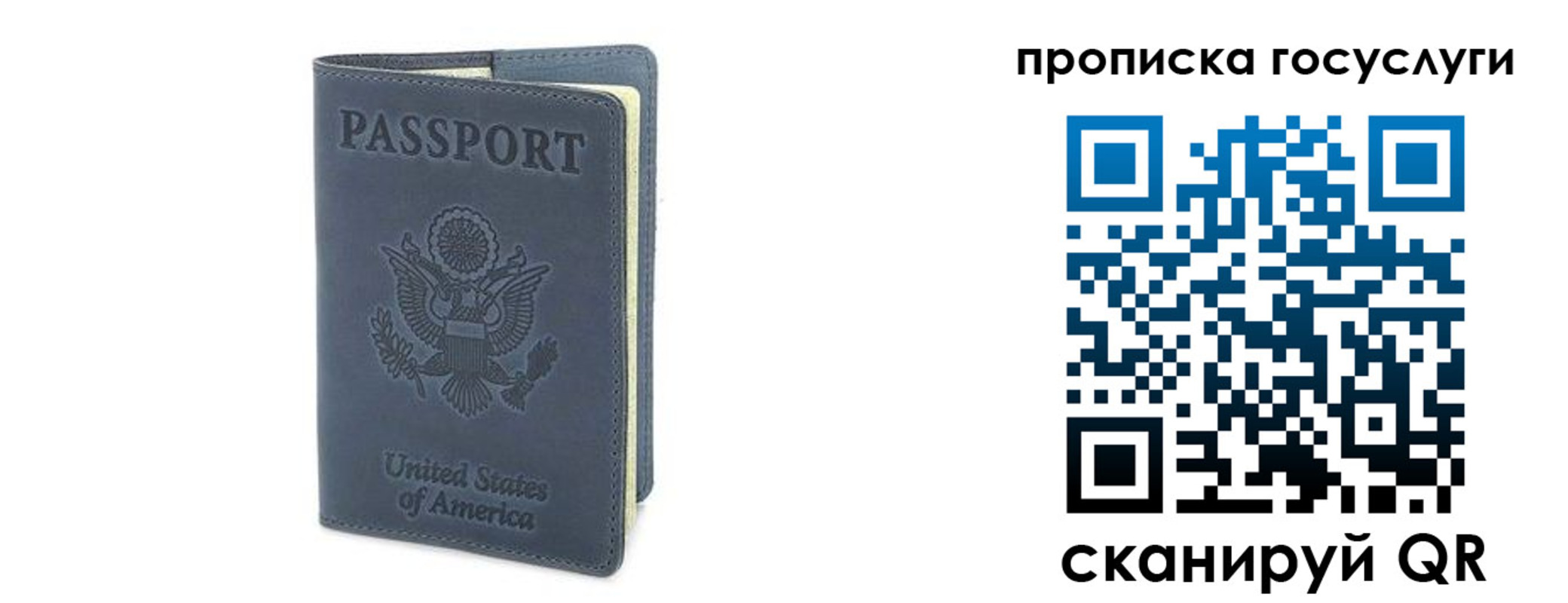 временная регистрация госуслуги в Яхроме
