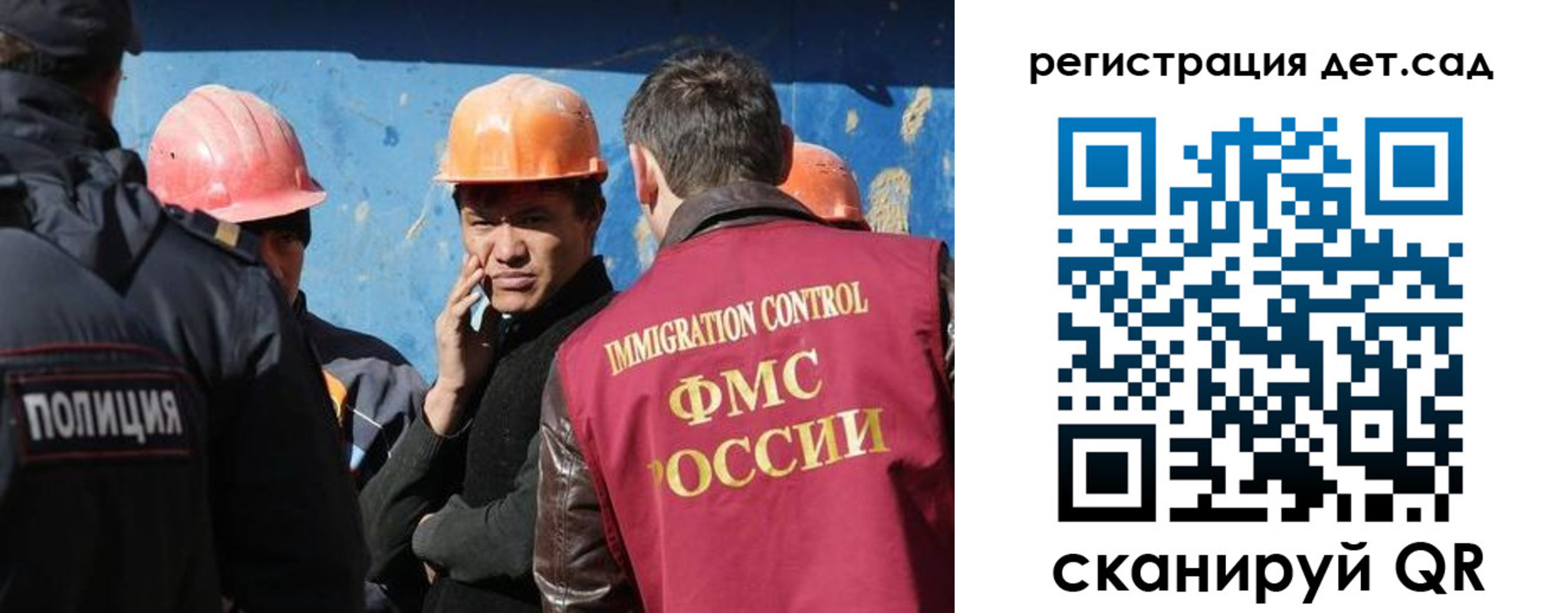 прописка поиск в Яхроме