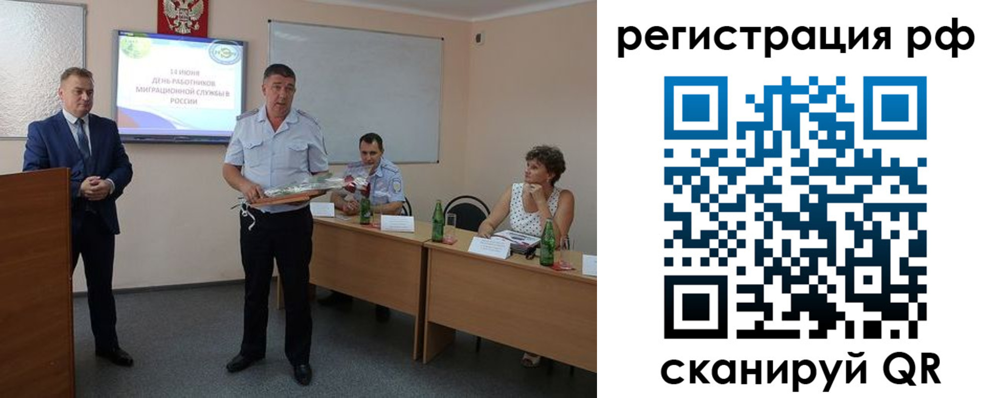 временная регистрация адрес в Яхроме