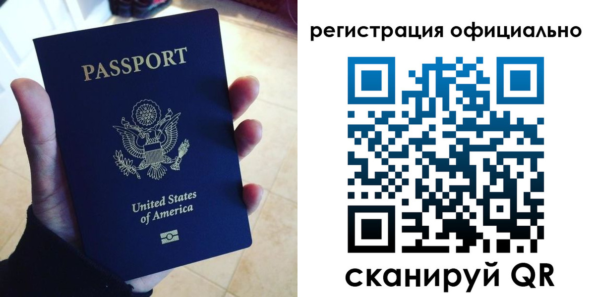прописка поиск в Яхроме