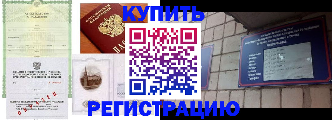 форма 3 в Яхроме
