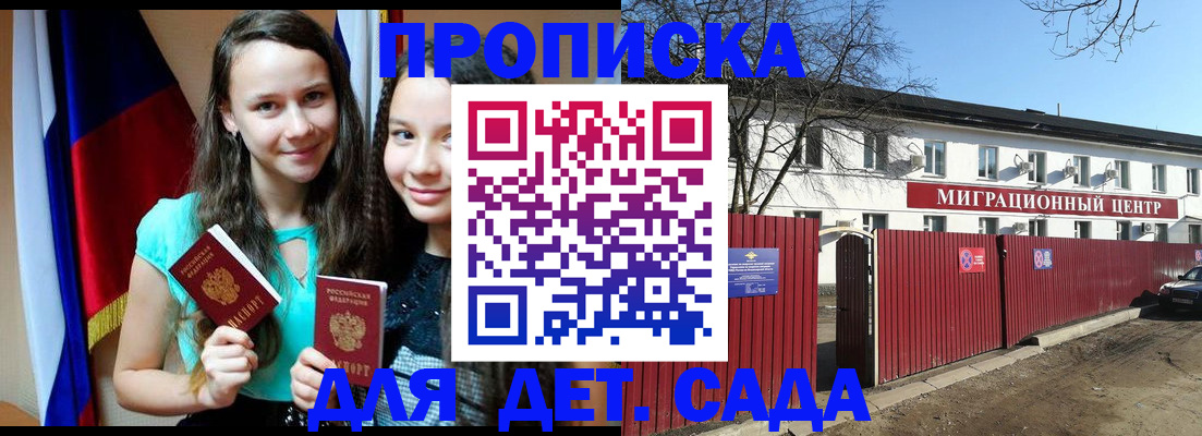 регистрация для первого класса в Яхроме